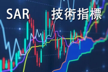 SAR